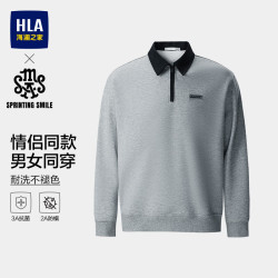 海澜之家 卫衣男26新款柔软套头POLO领半拉链长袖男秋季