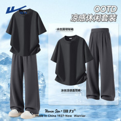 回力 休闲男装一整套夏季新款凉感冰丝两件套户外防晒速干运动服套装男 深灰+碳灰(纯色)