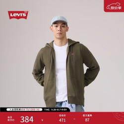 Levi's 26年秋季新款男士美式复古印花加绒连帽休闲卫衣