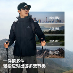 伯希和 冲锋衣男女三合一外套秋冬户外防水防风防污登山服夹克 男漫暮黑 两件套/四季款 L