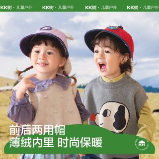 百亿补贴：kk树 儿童帽子秋冬季保暖防寒男童女孩可爱双帽檐婴幼儿宝宝鸭舌帽