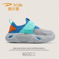 百亿补贴：德尔惠 儿童运动鞋2026秋季新款透气双网轻便潮流男女童软底跑步鞋