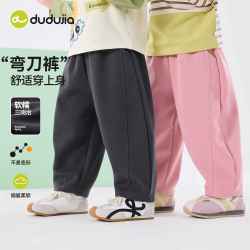 嘟嘟家 儿童裤子秋季新款男童运动裤洋气女童长裤好看宝宝弯刀裤潮