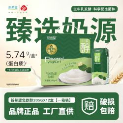 新希望 北欧醇 巴氏杀菌热处理风味酸奶