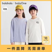 百亿补贴：巴拉巴拉 balaOne童装儿童长袖t恤秋季新款男女童舒适纯棉上衣