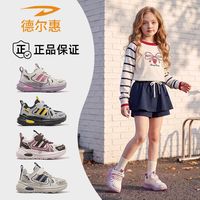 百亿补贴：德尔惠 童鞋女童运动鞋2026秋季新款轻便防滑皮面跑鞋中大童男童鞋
