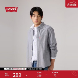 Levi's 26年秋季新款男士美式复古工装休闲风牛仔衬衫