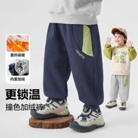 百亿补贴：右欧 男童加绒卫裤长裤子冬装秋冬款棉裤新款童装儿童宝宝保暖冬季