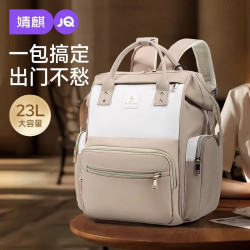 婧麒 妈咪包新款母婴外出轻便时尚大容量收纳包妈妈包母婴包