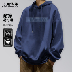 马克华菲 2026新款连帽卫衣男简约百搭宽松显瘦遮肉舒适上班上学潮流款外套