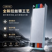 满星思维 S1PRO 语音控制 二三线通用 LED灯源