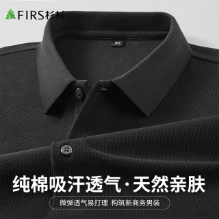 杉杉 夏季新款短袖T恤优质纯棉透气舒适纯色商务休闲POLO衫