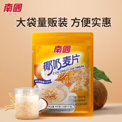 南国 即食 椰奶麦片