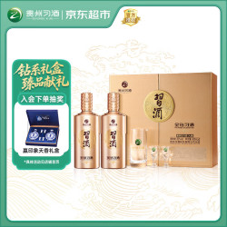 习酒 金钻 53度酱香型白酒 500ml*2瓶 礼盒装
