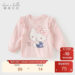 戴维贝拉 Hello Kitty联名儿童T恤女童抗菌打底衫秋装上衣