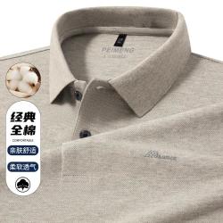 培蒙 夏季男式短袖polo衫纯色简约休闲T恤