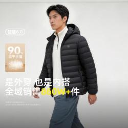 雪中飞 男式轻薄连帽排骨羽绒服男2026新款春秋户外旅游通勤短款外套