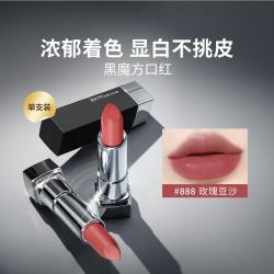 美宝莲 绝色持久缎光唇膏 #888玫瑰深豆沙色 3.9g