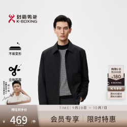 劲霸男装 商务时尚极简行政短版茄克薄棉服BMDR3117黑色L