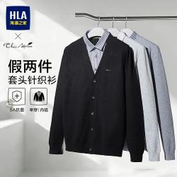 海澜之家 春秋轻商务通勤衬衫V领假两件男士双领针织衫