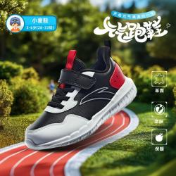安踏 易弯折元气跑鞋安踏男童鞋秋冬轻便小童魔术贴保暖皮面儿童运动鞋