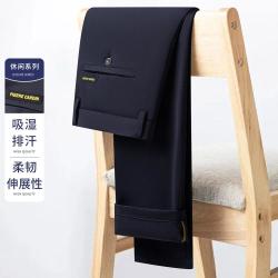 皮尔·卡丹 春秋男士百搭商务休闲男士西裤休闲裤