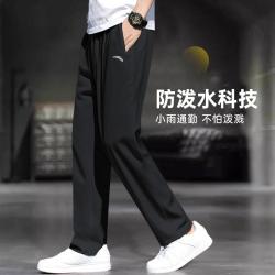 安踏 防泼水透气 直筒梭织运动长裤 男款