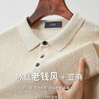 杉杉 秋季高档男士短袖polo衫男休闲t恤男