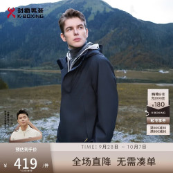 劲霸 男装（K-Boxing）男士夹克秋冬户外连帽冲锋衣|IOSR3110 黑色 180/XL