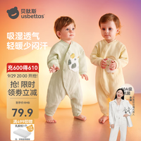 贝肽斯 婴儿衣服冬季新款新生儿童连体衣男女宝宝哈衣爬服睡衣 跳跳狗 80cm
