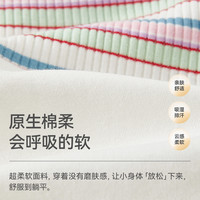 贝肽斯 婴儿纯棉假两件连体衣