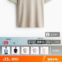 挑好物逛京东