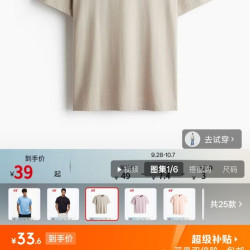 挑好物逛京东