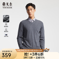 雅戈尔 秋冬季新款男士V领毛衣商务休闲上班打底针织衫 VYQW639998HVA蓝色 M 100c