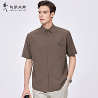 与狼共舞 棋盘格肌理短袖衬衫男装夏季纯色易打理衬衣303咖啡L