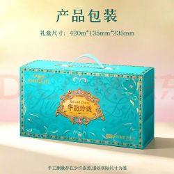 华美 糕饼礼盒蛋黄莲蓉中秋礼包金丽沙华韵玲珑780g团购送礼