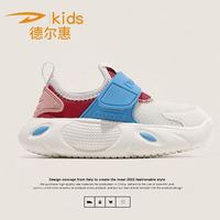 百亿补贴：德尔惠 儿童运动鞋2026秋季新款透气双网轻便潮流男女童软底跑步鞋