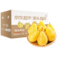京地达 烟台太婆梨 净重8.5斤 大果130g+ 生鲜水果