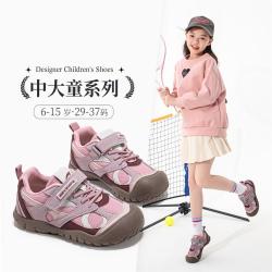 七波辉 男童鞋子春秋款儿童运动鞋青少年女童户外徒步休闲鞋