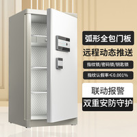 鑫汇来家用加厚防盗存钱智能家庭新款包邮床头柜保险柜一体化