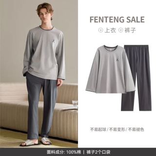 芬腾 情侣款纯棉家居服套装 深灰