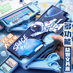 慢作 多功能文具盒男孩款铅笔盒儿童2023新款高科技机关双层大容量收纳
