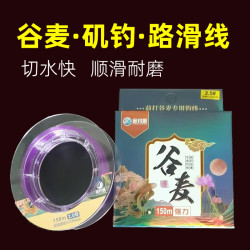 金钓客 谷麦矶钓路滑强韧钓鱼线正品超柔软超强拉力高端尼龙钓线