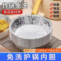 喜润家 锡纸盘20只18.5cm食品级空气炸锅专用纸碗烘焙烤箱烧烤铝箔烤盘