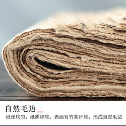 小尺寸 四川竹浆毛边纸 多尺寸可选 整刀100张