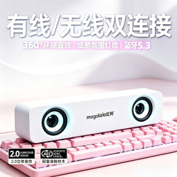 mogolala Q1电脑音响大音量双喇叭家用电视台式笔记本音箱蓝牙有线通用