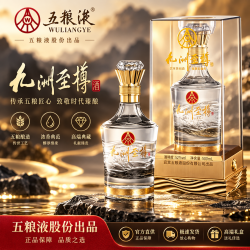 五粮浓香 五粮液 金装水晶瓶 500mL*2瓶