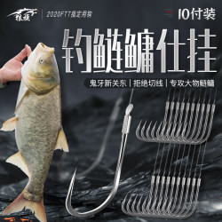 LANG ZU/狼族钓具 鬼牙新关东(白)子线双钩10付装 钓鲢鳙 65cm