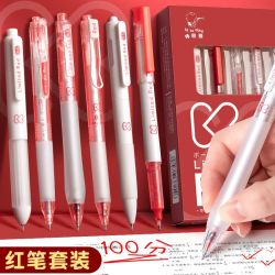 贝多美 笔中性笔ins红色纠错笔刷题笔st头葫芦头学生毕业考试