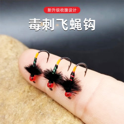 白鹭飞 毒刺飞蝇钩 微物路亚飞钓毒蚊苍蝇仿生饵 白条马口溪哥小翘嘴鱼钩